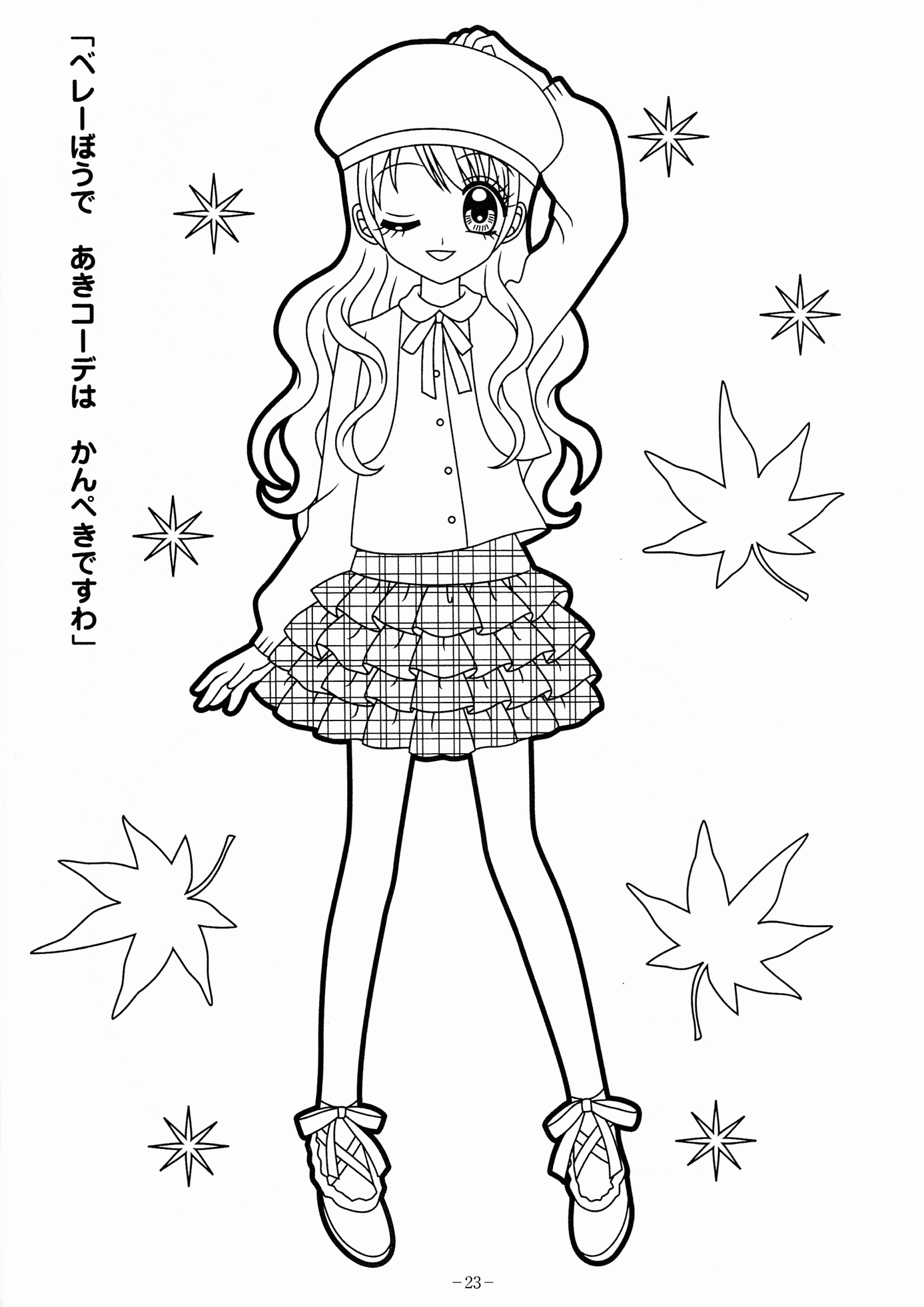 Plansa de colorat cu Anime 31 34